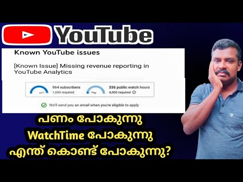 Known Issue on YT | Missing Adsence Revenue & Watchtime