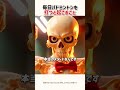 毎日1時間バドミントンすると30日後に体に起こる驚きの変化