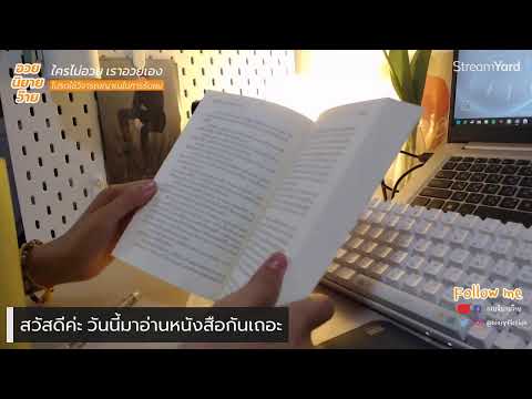 Reading-with-me-:-แฟ้มคดีกรมปร