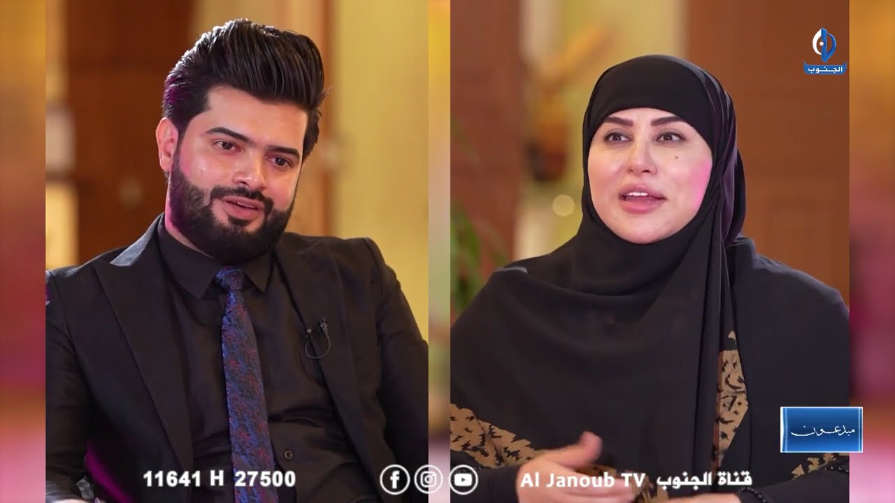 مبدعون من بلادي  || ضيف الحلقة النائب _ انسجام الغراوي