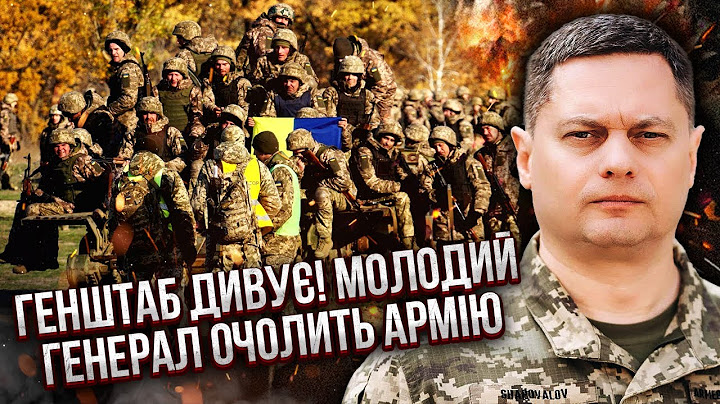 Грабський: ДО ВЛАДИ ПРИЙШОВ МОЛОДИЙ ГЕНЕРАЛ! Це шанс ВРЯТУВАТИ ФРОНТ. Великі зміни у Генштабі ЗСУ