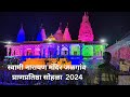 Swami Narayan Mandir, Jalgaon Maharashtra | स्वामी नारायण प्राणप्रतिष्ठा सोहळा जळगाव