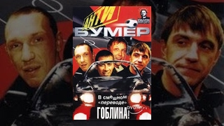 «Скачать Фильмы Русские Боевики Сериалы Через Торрент» / 2008