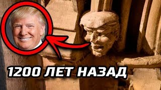 9 Самых Пугающих Посланий из Прошлого