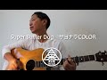 Super Butter Dog / サヨナラCOLOR 【sing with a guitar covered by 真心眼HEAD】弾き語り