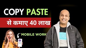 Copy Paste Se Paise Kese Kamaye | How To Earn Copy Paste @LearnandEarnwithPavanAgrawal #blogging