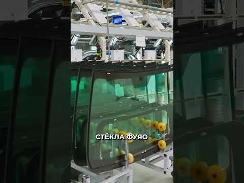 🤔Завод Белджи. Остекление