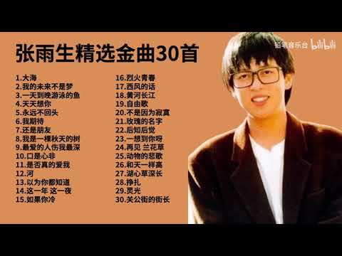 蔡健雅精選30首熱門歌曲