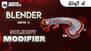 Blender Tutorial In Hindi - Solidify Modifier || Chapter-23