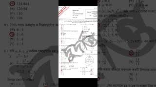 SSC Math MCQ Question Solution 2026। SSC Rajshahi Board Math Solve 2026। ssc Math solve 2026