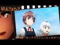 終末ツーリング WEB予告#12「ビーナスライン／シェルター」｜毎週土曜23時30分より各局にて放送中！ABEMA・dアニメストアにて地上波同時・最速配信！