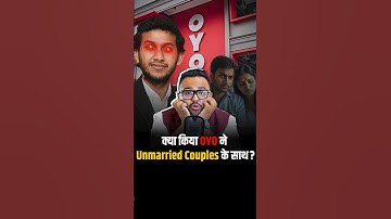 अब नहीं मिलेगी OYO Hotels में Entry! #shorts #hotelindustry #businessnews