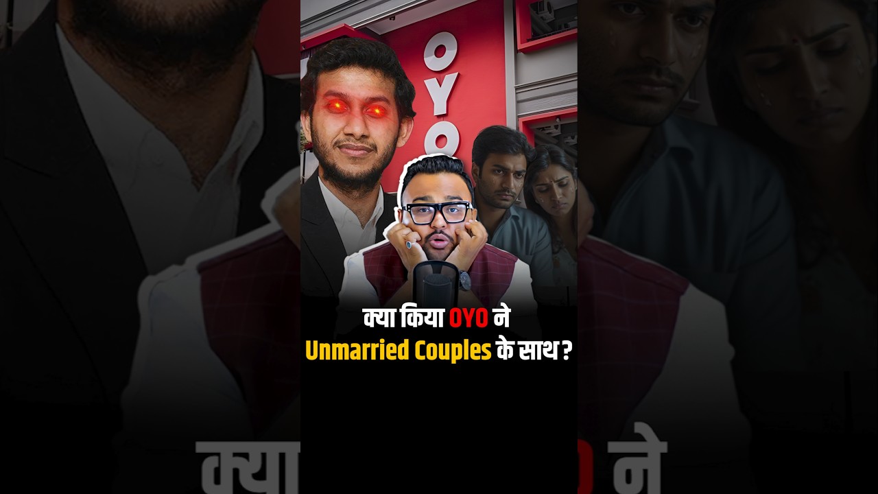 अब नहीं मिलेगी OYO Hotels में Entry! #shorts #hotelindustry #businessnews