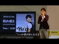 君宛の手紙（フルバージョン）松山優太