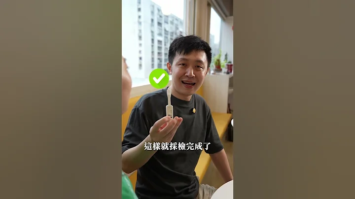 💡【HIV快篩怎麼用？簡單3步驟帶你看！】💡