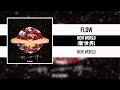 FLOW - NEW WORLD (新世界) (SHIN SEKAI) [NEW WORLD] [2021]