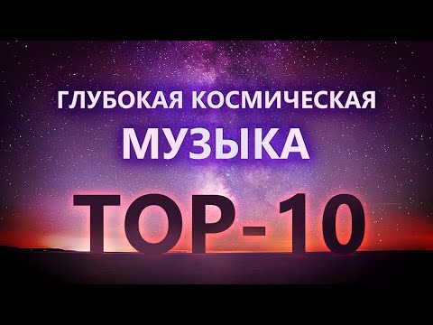 исцеляющая музыка 432 гц. исцеляющая музыка для восстановление энергии и очищения. исцеляющая музыка 432 гц. исцеляющая музыка 432 гц. музыка герц исцеление.