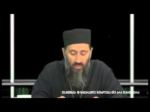 19 იანვრამდე თუ შეიძლება ჯვრისწერა