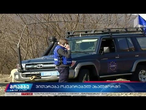 ვითარება ოკუპირებულ ახალგორში