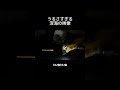 深海みたいな映像大失敗 #お遊戯会