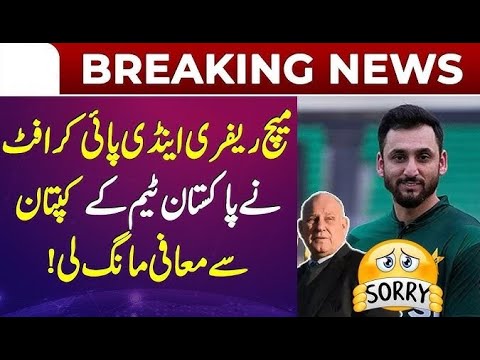 Match referee Andy Pycroft apology to Pakistan - پاک فوج زندہ باد - YouTube