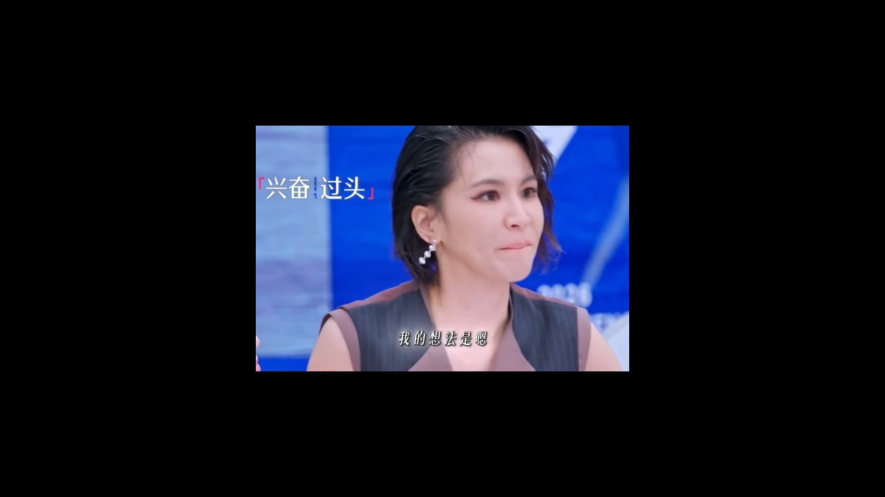 曾沛慈陈瑶组队这段两个人都好可爱！！！ #曾沛慈 #陈瑶  #浪姐7 #乘风2026