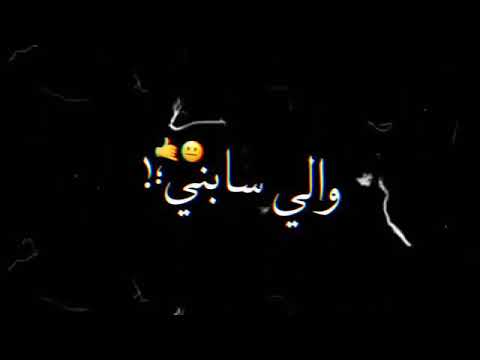 حاله واتس يالا بالسلامه غورو