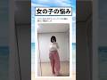 オーバーサイズの服が着れない理由