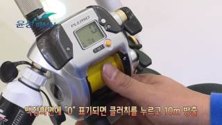 시마노 전동릴 프레미오 3000 라인세팅법(shimano premio 3000 line setting)