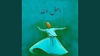      feat Saad Baghdadi U0026 Anas Alsayed