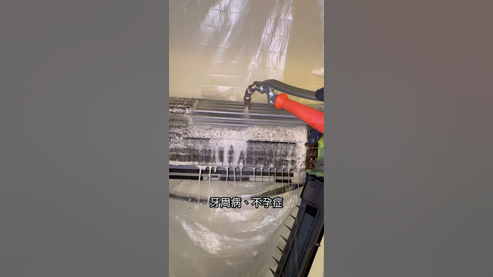 有抽菸的朋友房間冷氣原來這麼可怕！