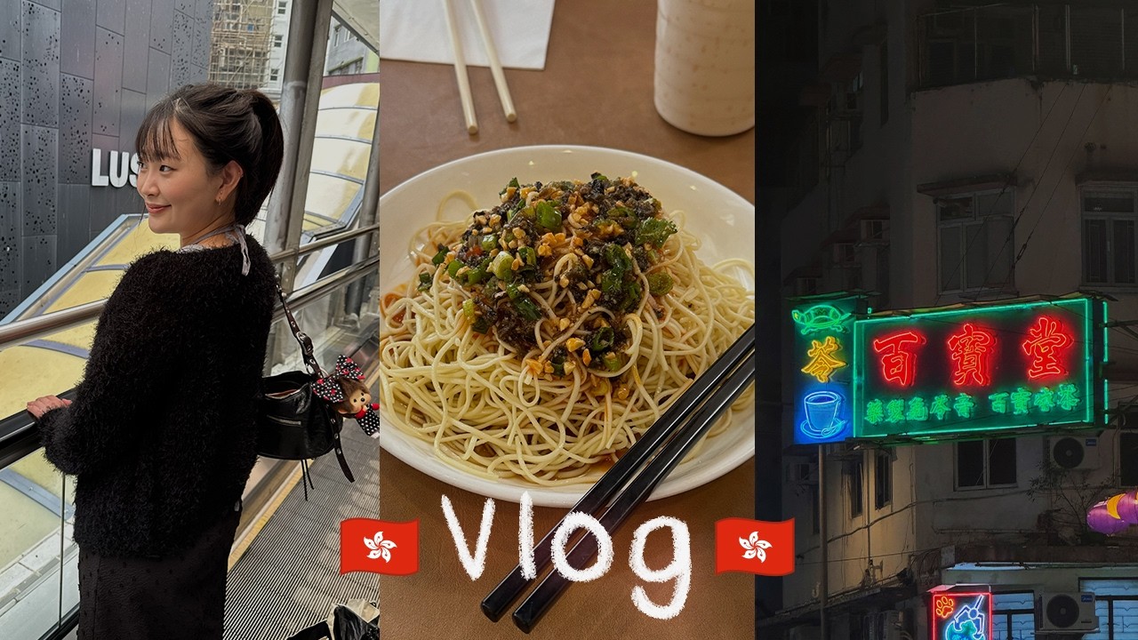 네 모녀 홍콩 먹방 여행 브이로그 🐷🥟🇭🇰 ㅣ엄마랑 첫 해외여행, 애문생, 베이징덕 맛집, 카우키, 유찬클럽, 딤섬, 디즈니랜드, 야경투어
