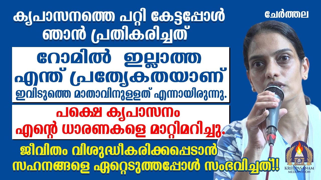 Когда я услышал о кафедральном соборе Грейс-Се, моей реакцией было: «Что в этом месте такого особ...
