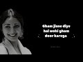 Duniya Mai Aaye Hai To Lyrics Song 2025 Duniya Mai Aaye Hai To Lyrics Song 2025