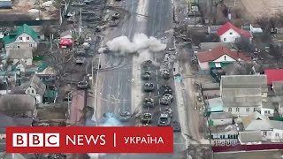 ЗСУ поширили відео 