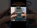 【mbot2（CyberPi）プログラミング例】飛行機ゲーム〜かにロボver.〜#mbot2 #robot #ロボット #プログラミング