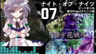 Nico Nico Douga Tabiemaki