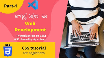 Introduction to CSS | CSS Tutorial in  ODIA  | Basic HTML, CSS, JavaScript Course | MS Info Systems
