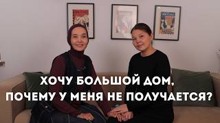 видео: Хочу большой дому, но ничего не делаю для этого.. картинка: Хочу большой дому, но ничего не делаю для этого..