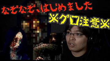 なぞなぞはじめました