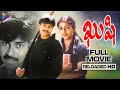 Kushi Telugu Full Movie | Reloaded HD | Pawan Kalyan | Bhumika | Mani Sharma | SJ Suryah | TFN