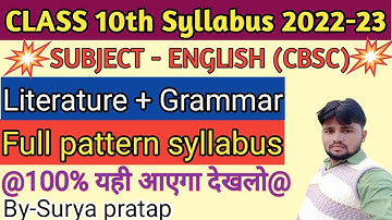 English 10th class syllabus 2022-23 | English syllabus | @Msenglish7  #class10th