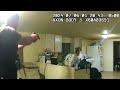 Sheriff's Deputy Fatally Shoots Unarmed Black Woman Video