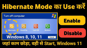 How to enable Hibernate Mode in windows 11 | Computer में Hibernate का Use कैसे किया जाता है|