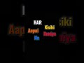 Apna hi dekhta hai ❤️🩷 #trendingreels #love #explore #funny #status #shorts #fypシ #trend #sad #song