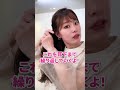 【編み込み風】ねじねじを繰り返すだけでできるサイドアレンジ♡