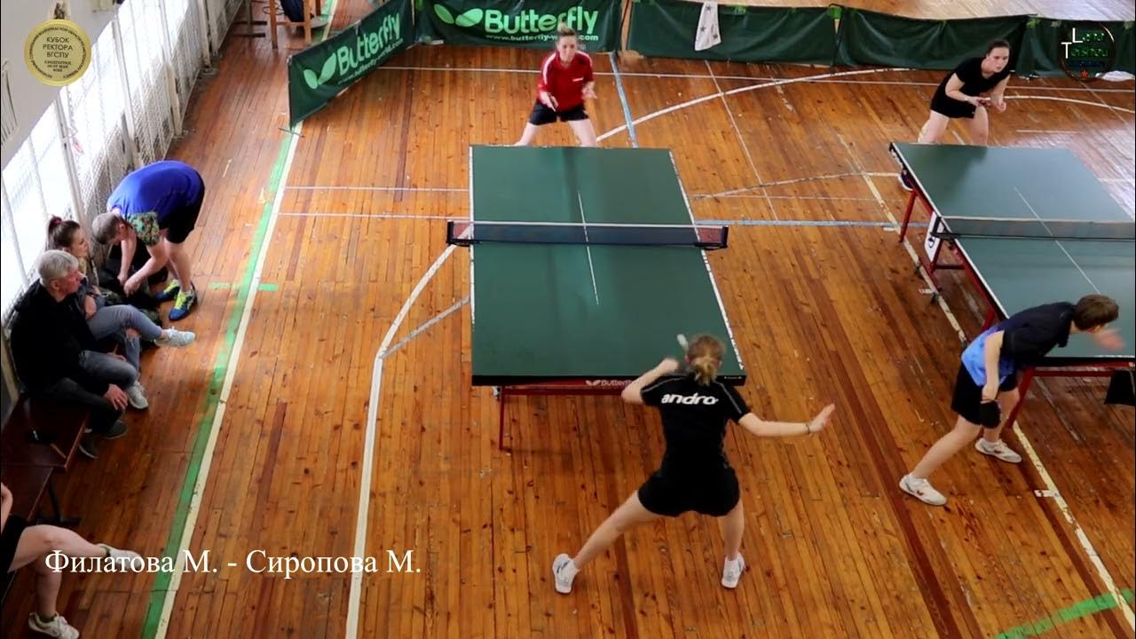 Турнир настольный теннис Кубок
