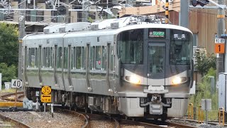 JR西日本　227系 1000番台 SD04編成　和歌山線 高田駅