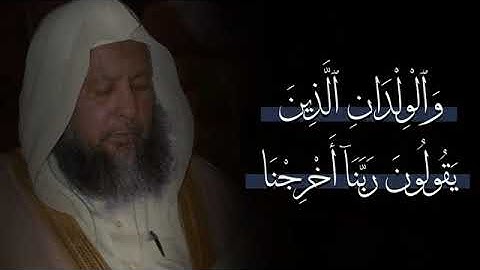 تلاوة نادرة بصوت جميل [ومالكم لاتقاتلون في سبيل الله ] محمد أيوب رحمه الله 🤍🎧