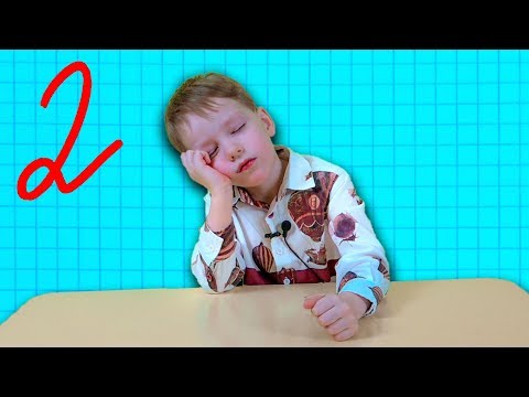 Богдан УСНУЛ на уроке! Училка в шоке